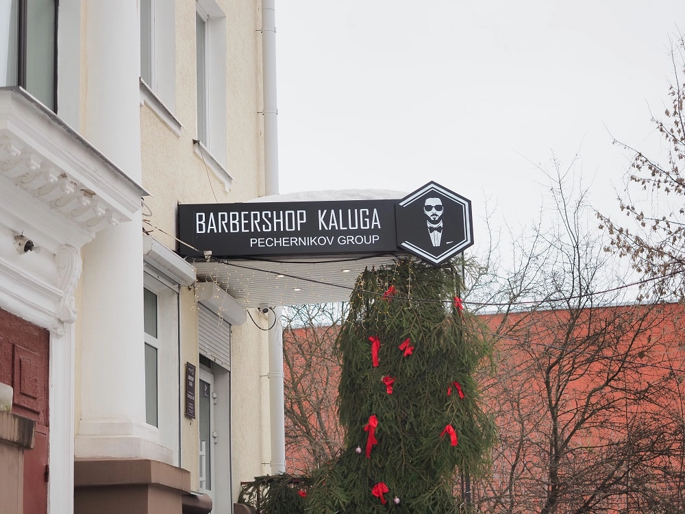 Мужские парикмахерские в Калуге в онсовном не переводят на русский названия.
