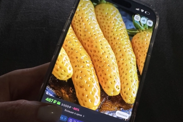 Жёлтая клубника, по размерам напоминающая морковь.