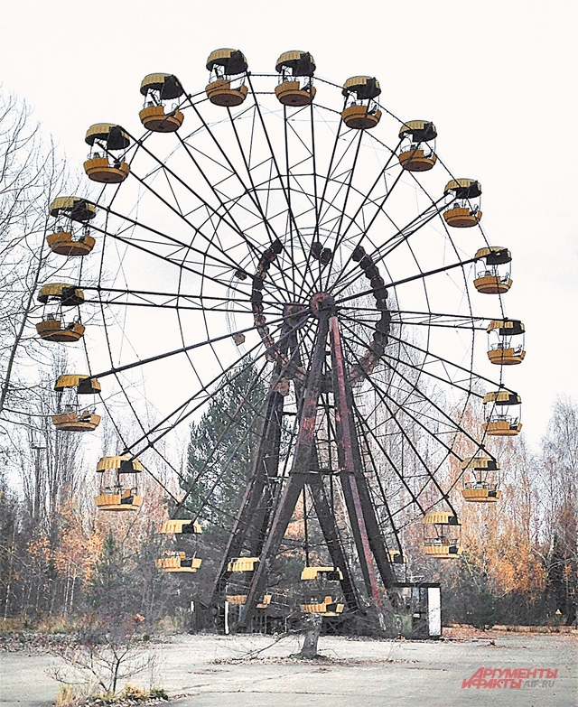 Город Припять, Чернобыль.