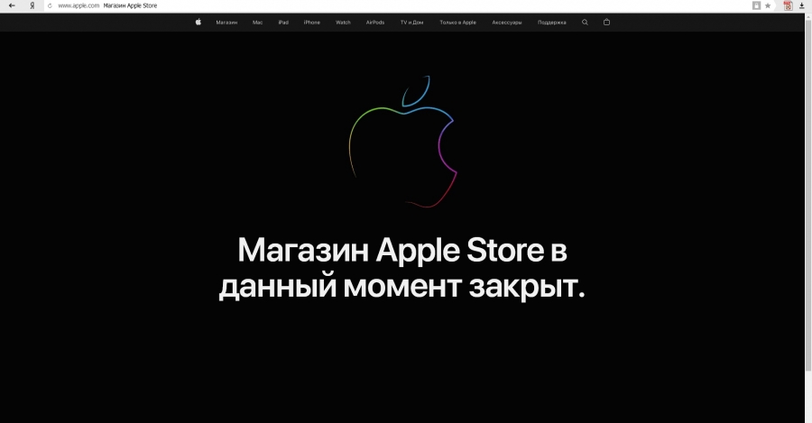 скриншот официального сайта Apple(Россия).