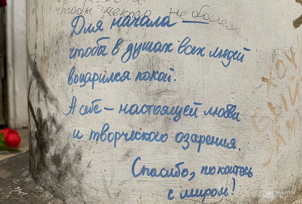 Склеп Эрлангеров.