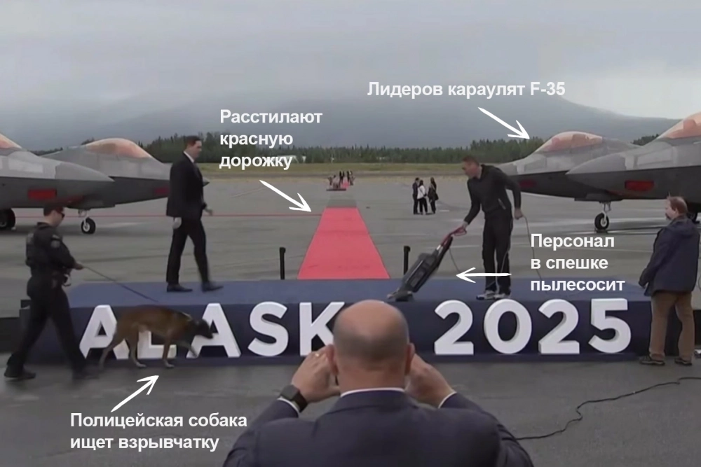 Как готовились к встрече Владимира Путина в Анкоридже.