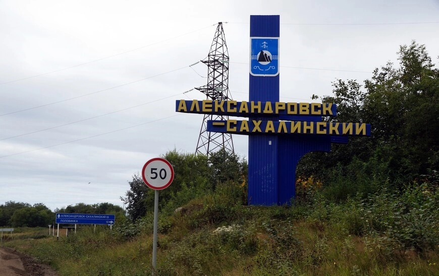 Города России с самыми длинными и короткими названиями: исследуем интересные факты