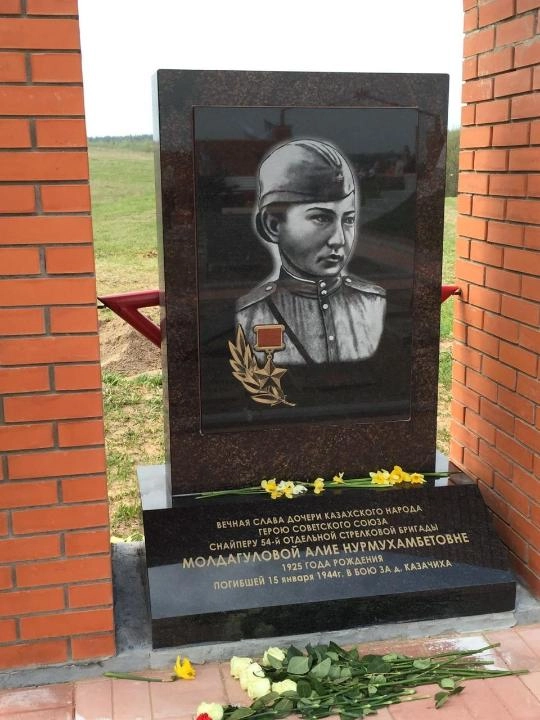 Экспозиция в музее школы №1512 им. Алии Молдагуловой