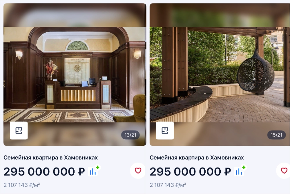 квартира, Денис Буров