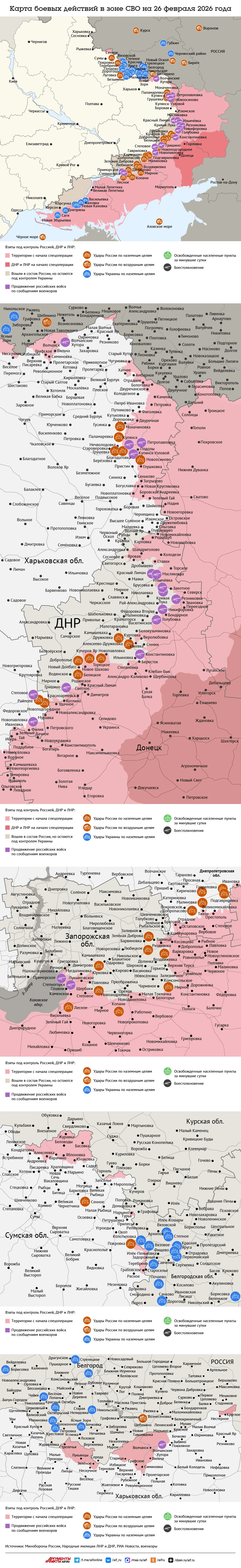 Нажмите для увеличения