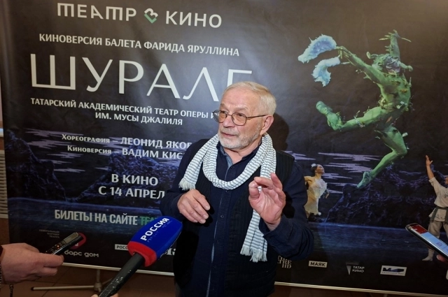 Владимир Яковлев: Сейчас «Шурале» идет только в Казани и в Мариинском театре Санкт-Петербурга. 