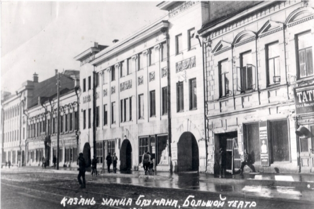 Здание театра на ул. Баумана (Проломной)
