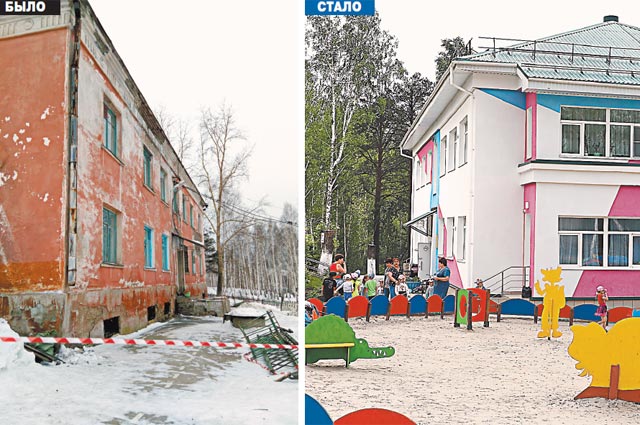 Детский сад № 9 Карабаша. Каким он был и каким стал после реконструкции.
