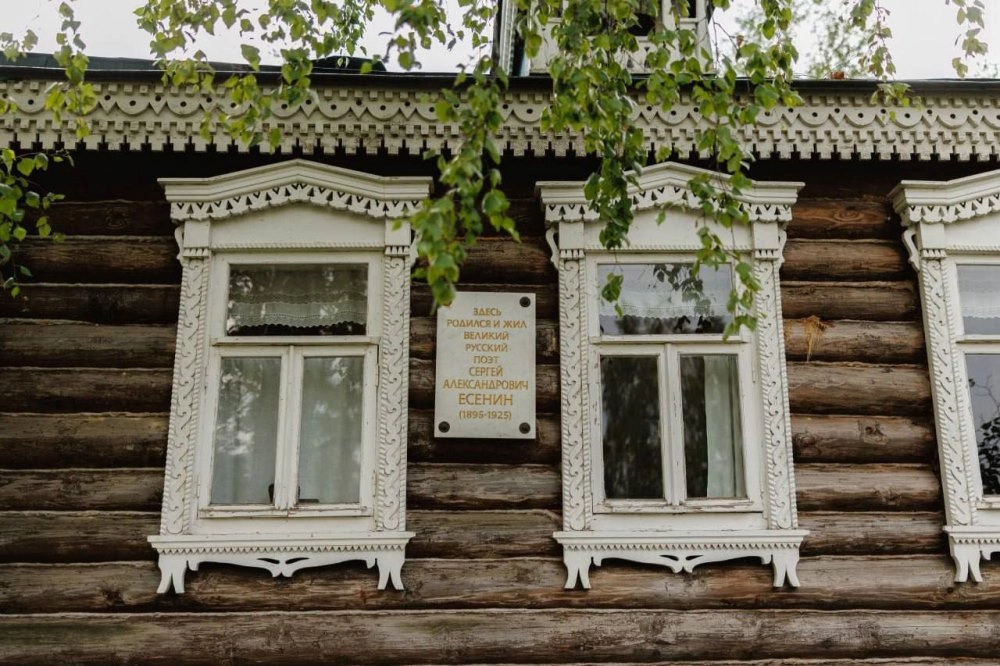 музей-заповедник С.А. Есенина в с. Константиново
