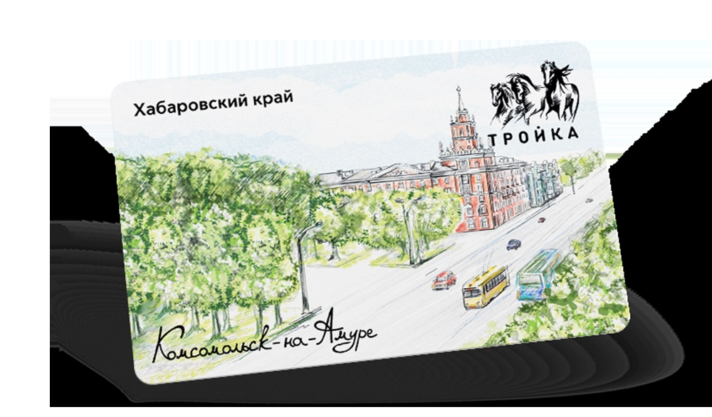 Хабаровский край.