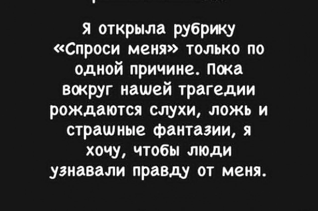 Зарина продолжает поддерживать связь с подписчиками.