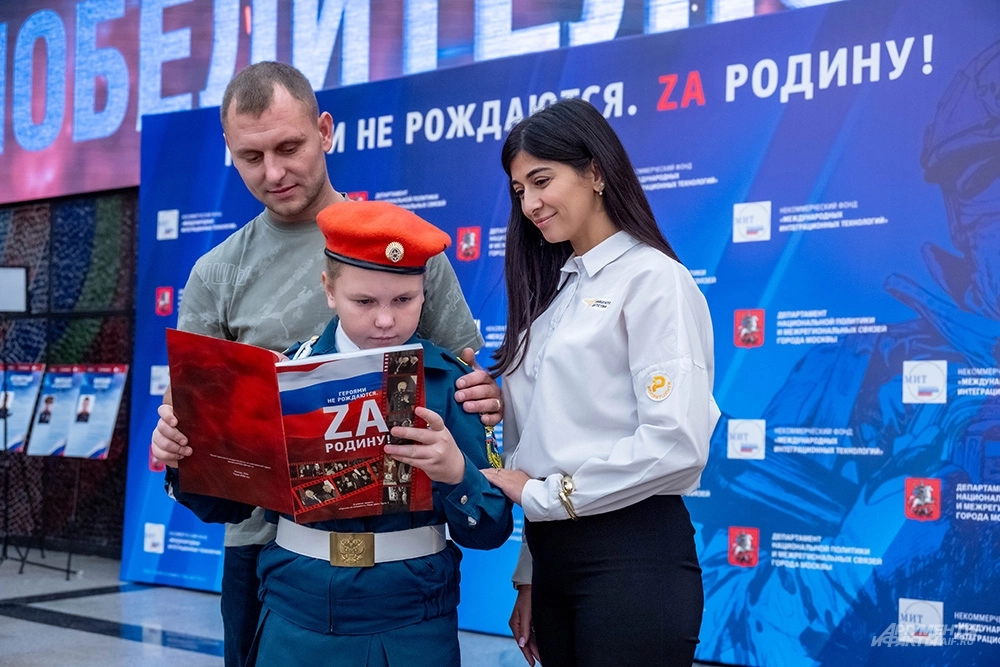 Презентапция сборника «Героями не рождаются. ZаРодину!» в Музее Победы.