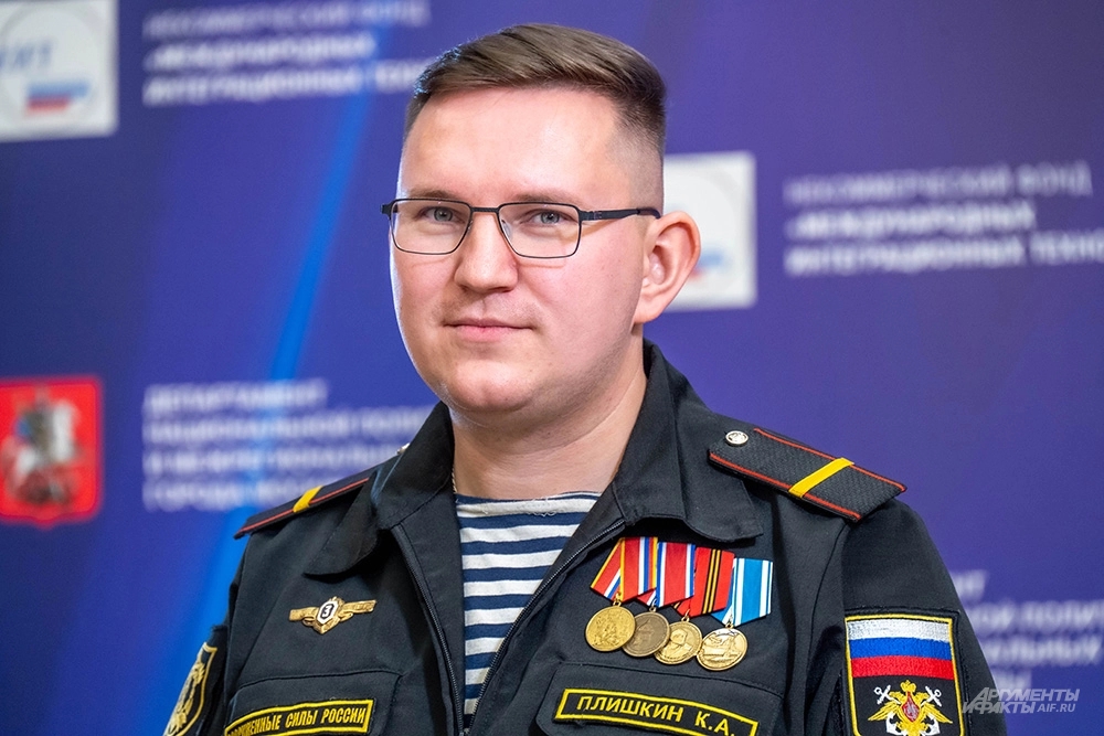 Константин Плишкин.