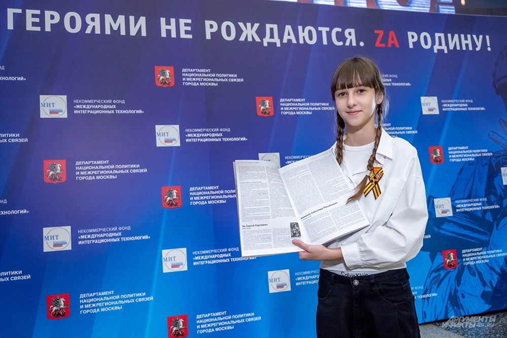 Агата Ананичева.