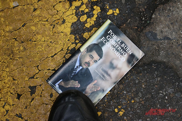 Столица Венесуэлы Каракас.