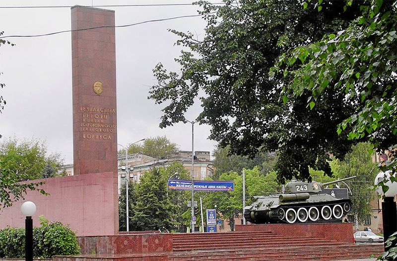 Мемориал Уральского добровольческого танкового корпуса в Перми.