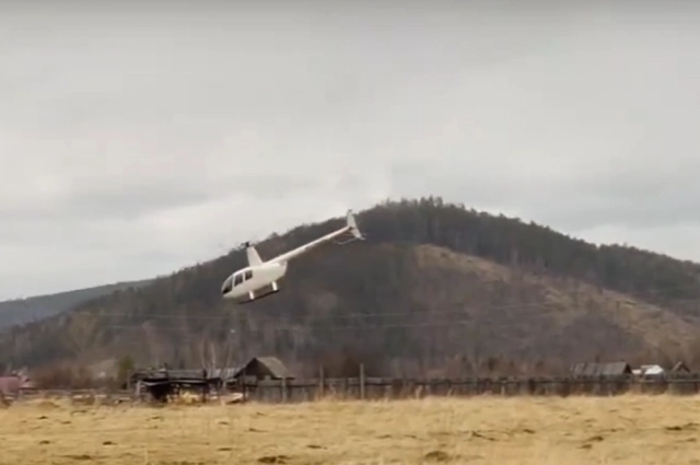 Вертолёт № 1.