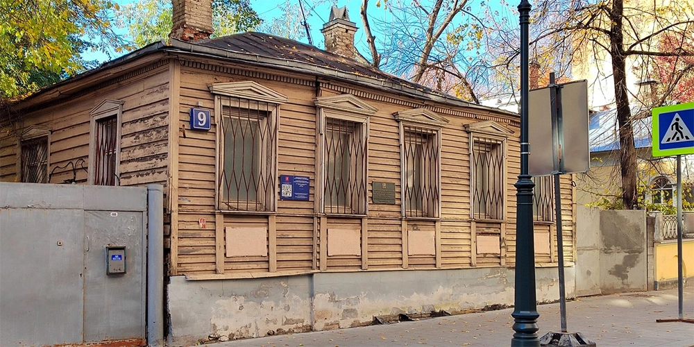 Особняк в Мансуровском переулке до реставрации.