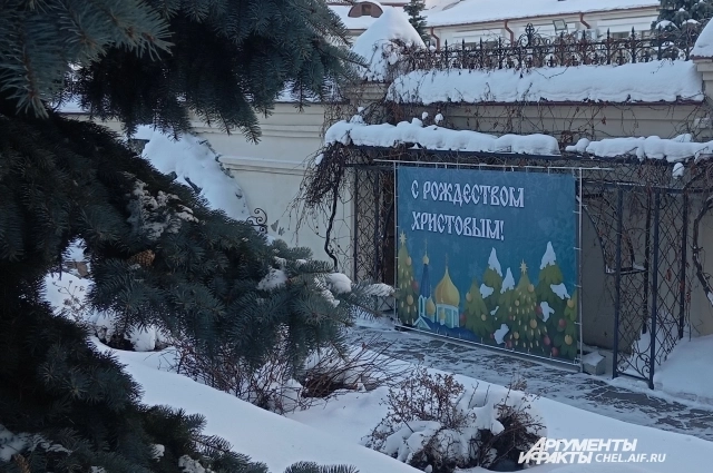 В челябинском Свято-Симеоновском храме готовятся к Рождеству.