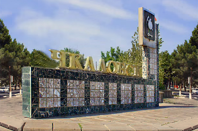 Таджикистан, Чкаловск