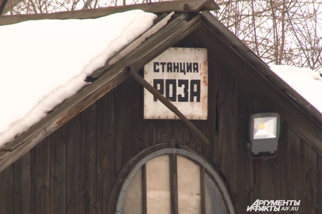 Когда-то здесь даже ходили поезда.