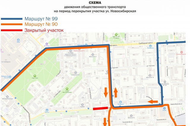 Из маршрутов исключается остановочные пункты «Управление социальной защиты», «АТС» и «Комсомольская площадь».