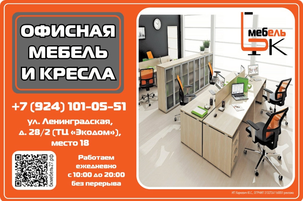 2W5zFJSqRui Реклама ИП Харкевич Ю.С.