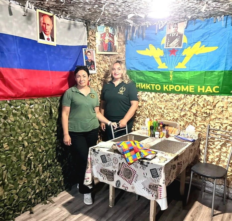 СВО