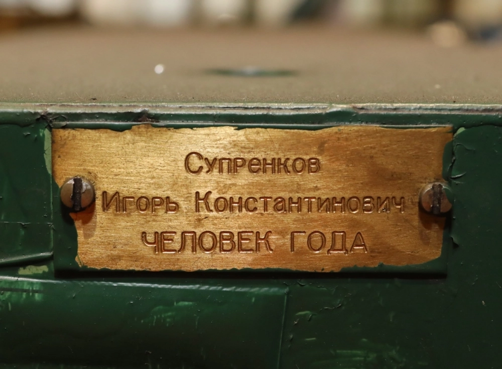 Когда токарь получил звание «Человек года Металлоинвест», его станок стал именным