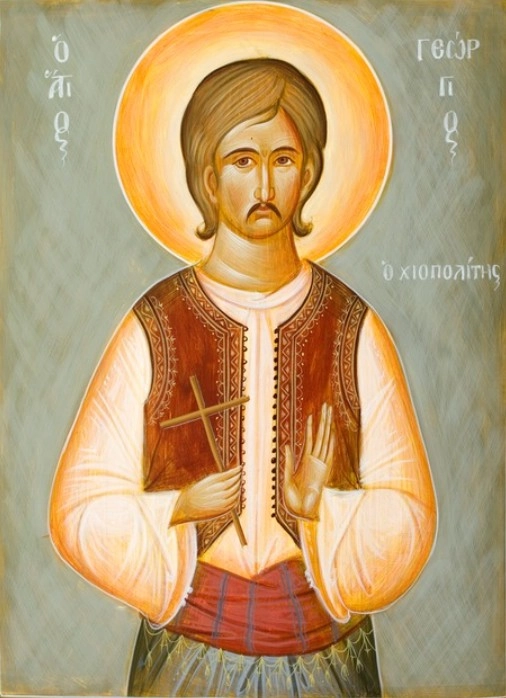 Георгий Хиосский.