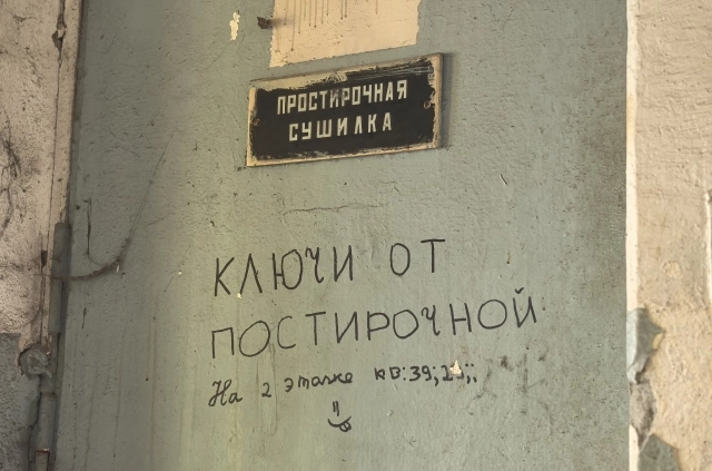 Управляющей компании в доме нет.