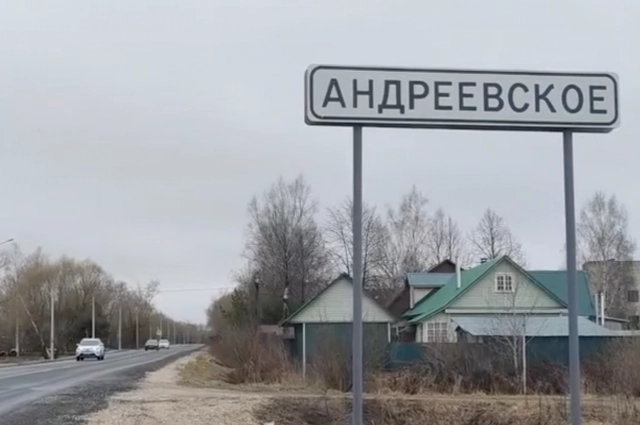 Регион скорбит.