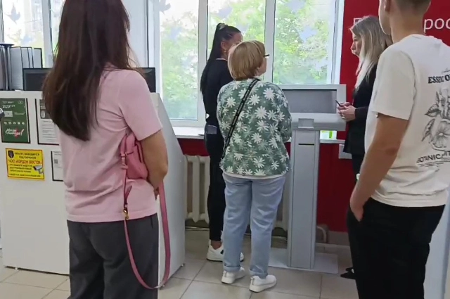 В МФЦ (кадр видео)