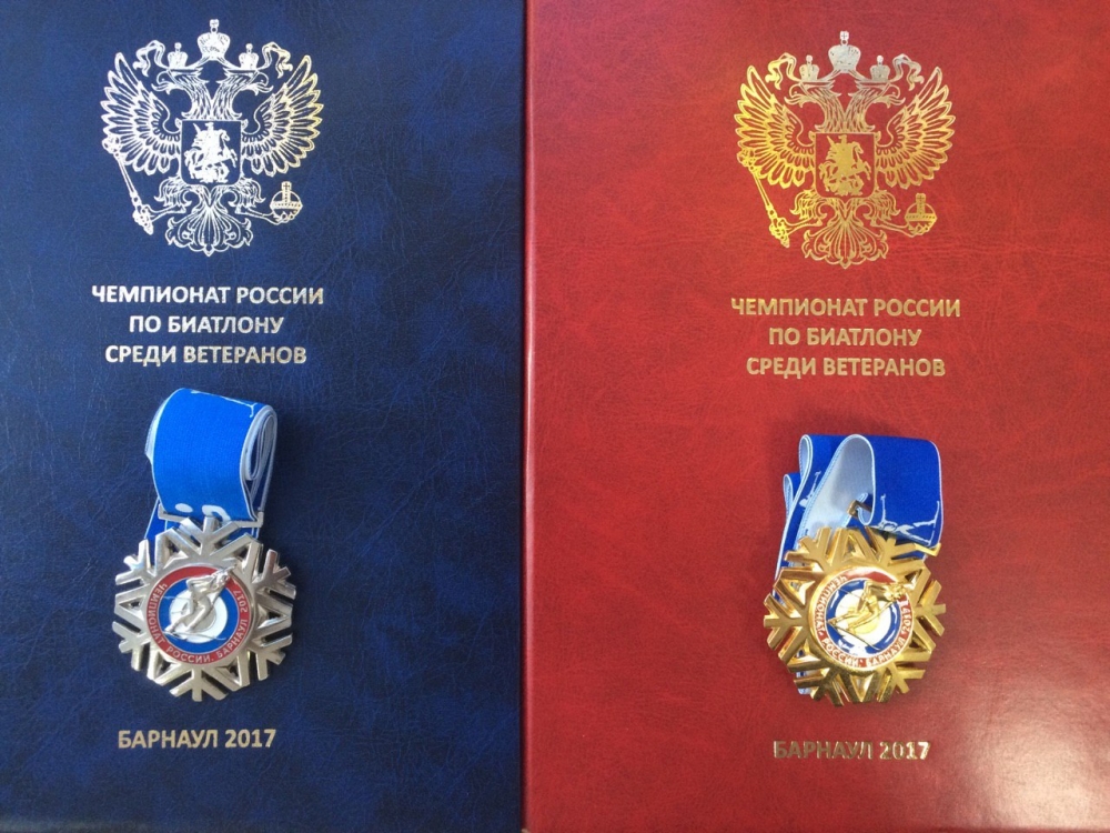 Чемпионат России по биатлону