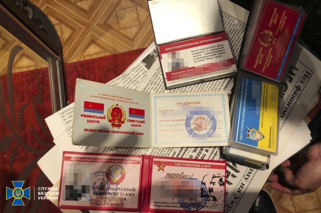 Документы.