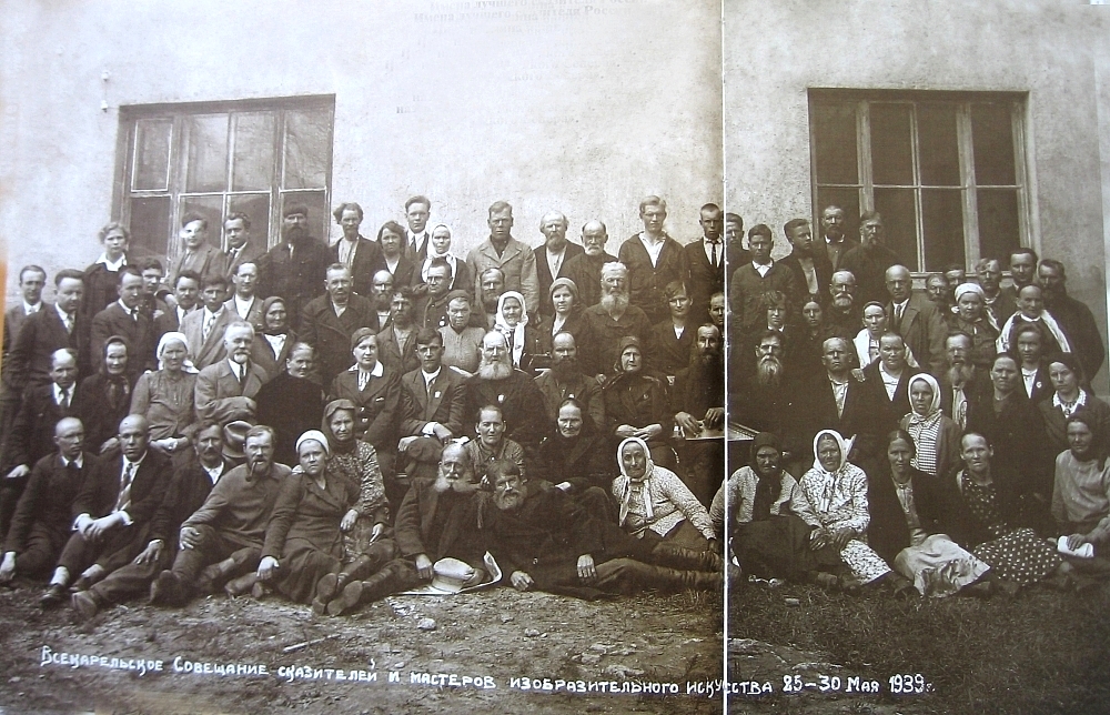 Писатели и народные сказители на всекарельском совещании в 1939 года. 