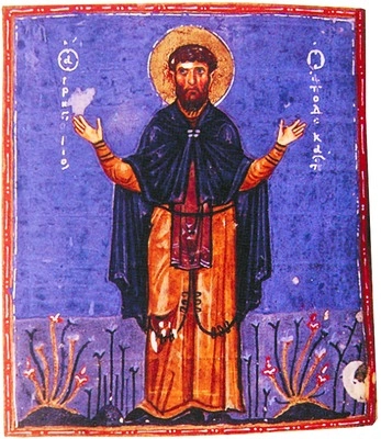 Григорий Декаполит. Миниатюра из Минология, XII век