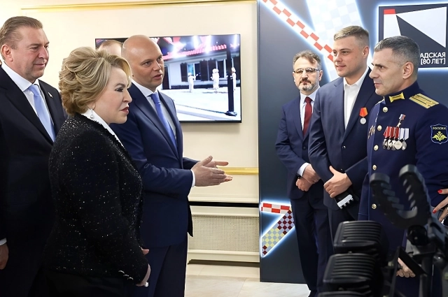 Валентина Матвиенко высоко оценила презентацию Калининградской области