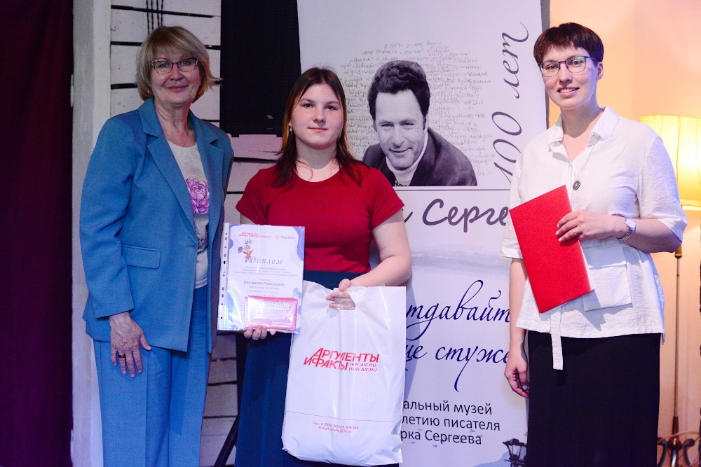 Елизавета Горячкина из Иркутска с рисунком «Тёплый вечер на Байкале» набрала 195 голосов. 
