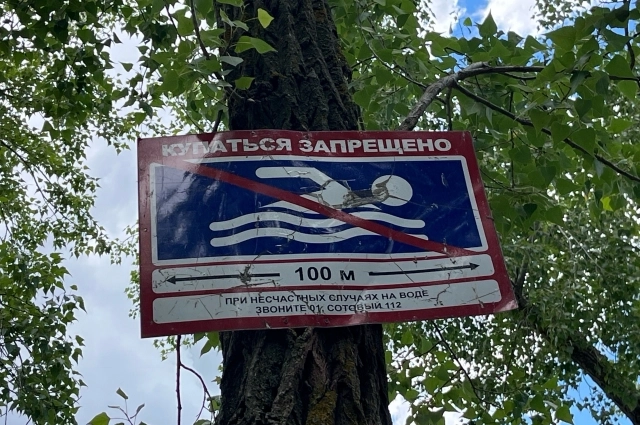 Спасатели и МЧС в очередной раз призывают жителей и гостей Татарстана к осторожности