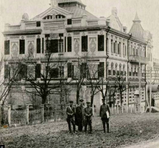 Хабаровск, 1919-1921