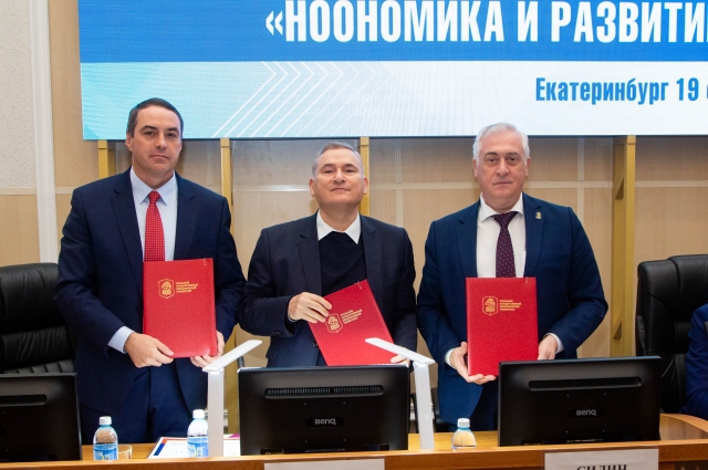 Трёхстороннее соглашение подписали Александр Золотарёв, Сергей Бодрунов и Яков Силин.