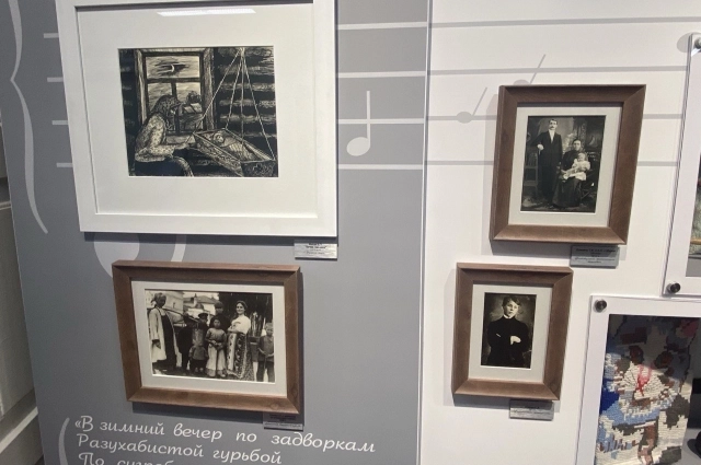 Выставка в честь 130-летия со дня Рождения Сергея Есенина.