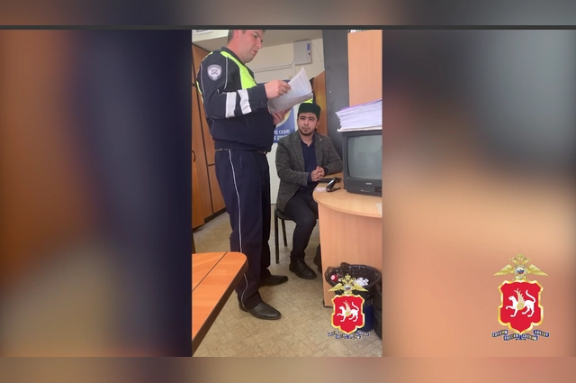 В отношении него возбудили уголовное дело.