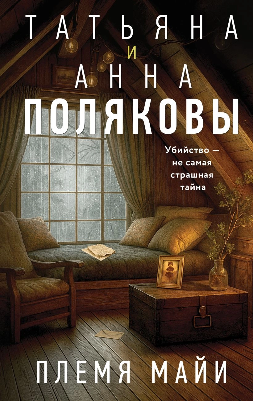 книги сентябрь