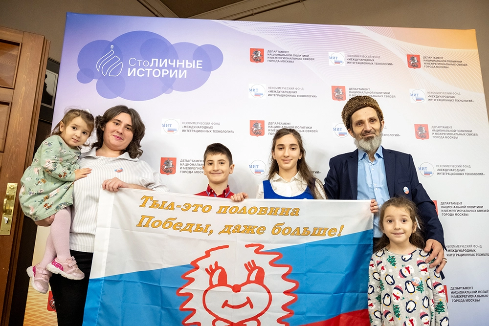 Семья Алексанян.