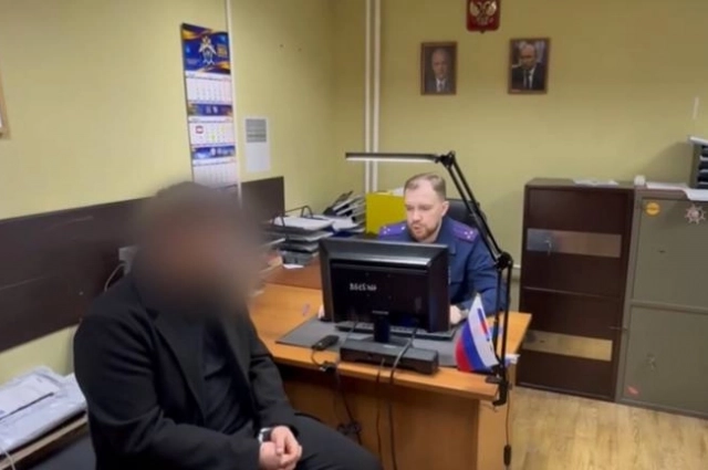 Курьер мошенников.