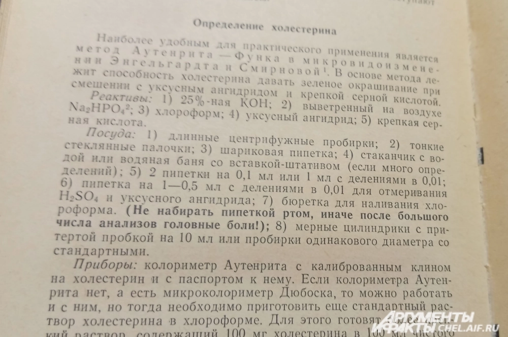 Именно такая надпись выделена тёмным.