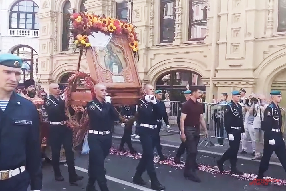 Торжественное шествие.